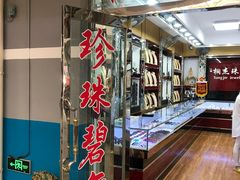 -石塘路海鲜市场(草厂中路店)