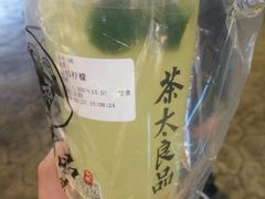 -茶太良品·北京特色茶饮(西站食宝街店)