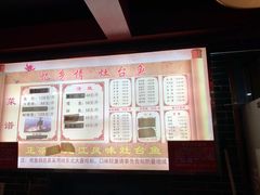 -忆乡情铁锅炖鱼饭店(延庆店)