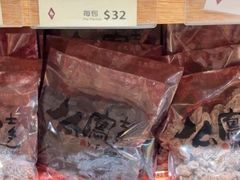 -上海么凤(赫德道店)