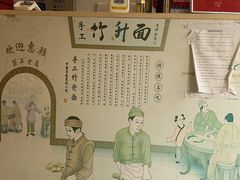 -竹园竹升面(西关总店)