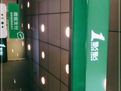 -1点点(国美店)