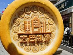 -新疆国际大巴扎