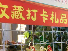 -金陵后厨·南京菜(新街口秣陵路店)