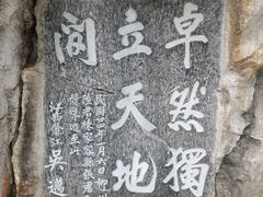 -桂林独秀峰王城景区