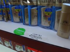 -日上免税店(三径路t3店)