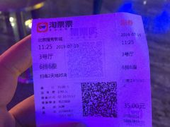 -搜秀影城