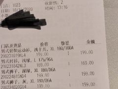 -C&A(新田360广场店)