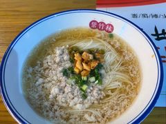 -衡阳那碗粉