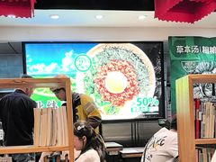 -和府捞面(天河领展广场店)