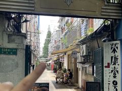 -粉八·云南米线·建水烧烤(常熟路店)