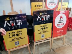 -黄寺蒸汽海鲜(黄寺大街店)