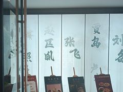 -涿掌柜·涿州宴