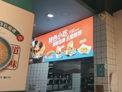 -屋头串串(龙潭寺店)