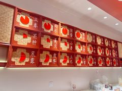 -墨茉点心局(国金街店)