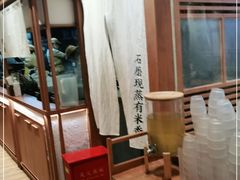 -小满手工粉(上海文峰广场店)