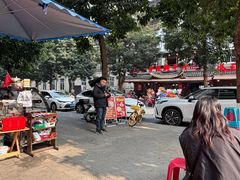 -串妹花式冰粉(乐山总店)
