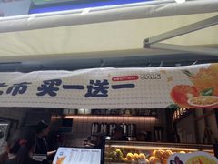 -茶百道(新城市广场店)