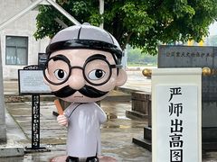 -中国船政文化博物馆