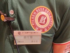 -比尔森韩式烤肉自助(国商店)