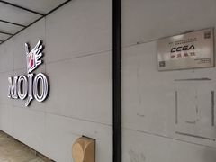 -MOJO密室逃脱(中街旗舰店)