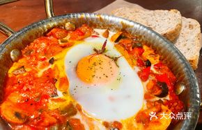 Moroccan North African Egg Stew