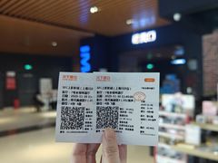 -SFC上影百联影城(川沙IMAX店)