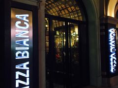 门面-PIZZA BIANCA(民园店)