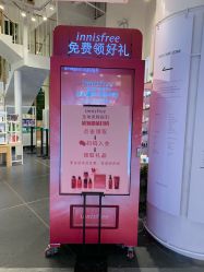 点击看大图 -悦诗风吟innisfree