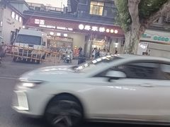 -蒋家桥饺面店(广陵路店)