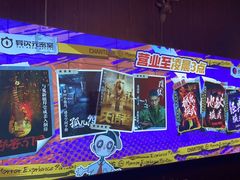 -长藤鬼校(龙翔店)