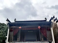 -潜口民宅博物馆