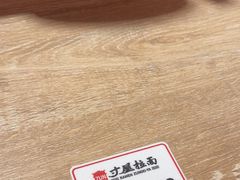 -寸屋拉面(凯德晶萃店)