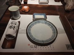 -石葵(锦业时代店)