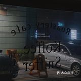 氛围组“koffee sinffer”