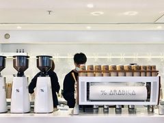 -% Arabica阿拉比卡咖啡(武汉天地店)