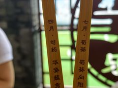 -广州神农草堂中医药博物馆