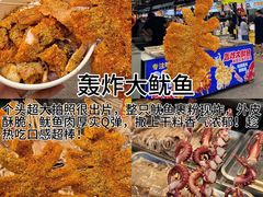 -大学城夜市