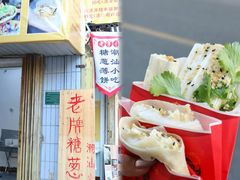 -南澳岛打卡果汁冰公司
