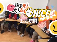 -英孚教育青少儿(长安中心)