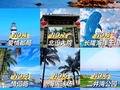-珠海长隆海洋王国