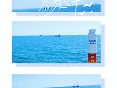 -东堤公园