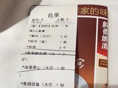 -围龙屋客家食府(福田店)