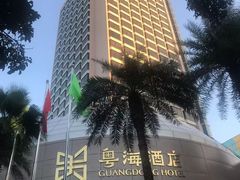 -粤海璇宫·木棉花高空旋转餐厅·聚会派对