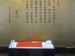 -乌镇东栅景区-茅盾故居