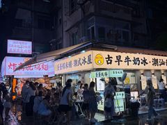 -龙眼市场(龙眼南路店)