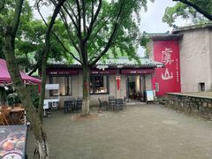 -虞山风景区