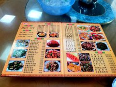 菜单-苏记农家菜馆