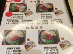 iphone_upload_pic-金豆角砂锅焖面(安贞店)
