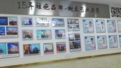 -成都军建医院·疤痕诊疗中心